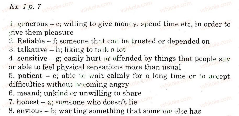 фото задание 1 - vocabulary - unit 1. people and relationship