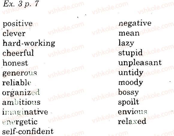 фото задание 3 - vocabulary - unit 1. people and relationship