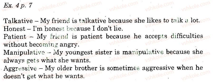 фото задание 4 - vocabulary - unit 1. people and relationship
