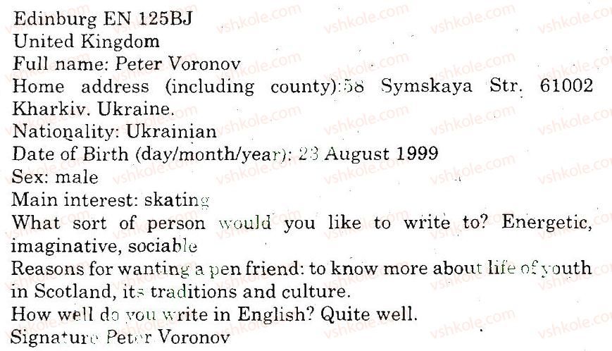 фото задание 1 - writing - unit 1. people and relationship