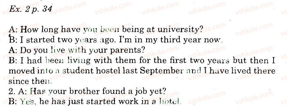 фото задание 2 - check your skills - unit 2. choose the career!