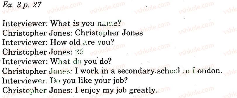 фото задание 3 - speaking - unit 2. choose the career!