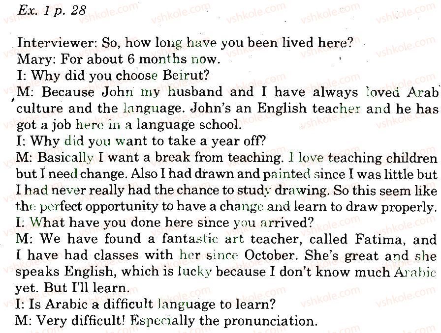 фото задание 1 - use your english - unit 2. choose the career!
