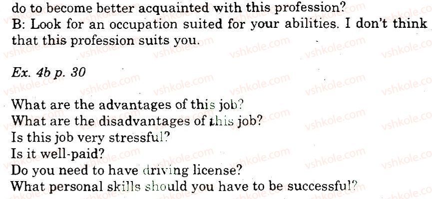 фото задание 4 - use your english - unit 2. choose the career!