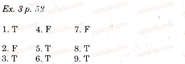 фото задание 3 - check your skills - unit 3. why go to school?