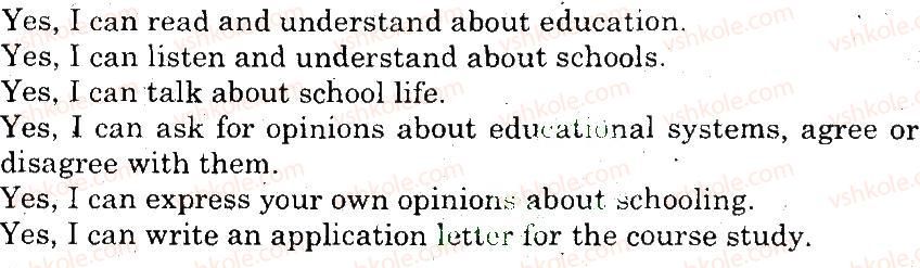 фото задание 4 - check your skills - unit 3. why go to school?