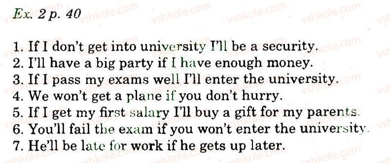 фото задание 2 - grammar - unit 3. why go to school?