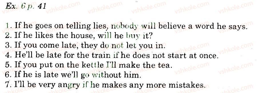 фото задание 6 - grammar - unit 3. why go to school?