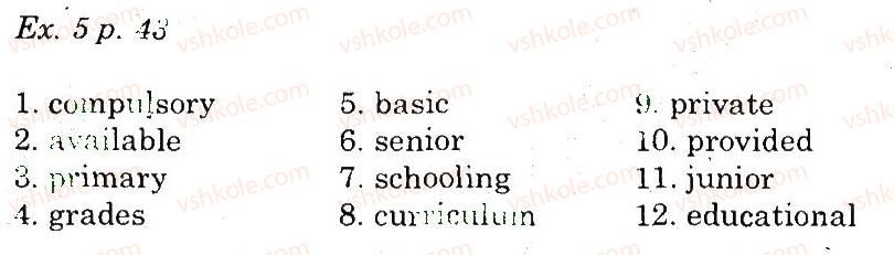 фото задание 5 - listening - unit 3. why go to school?