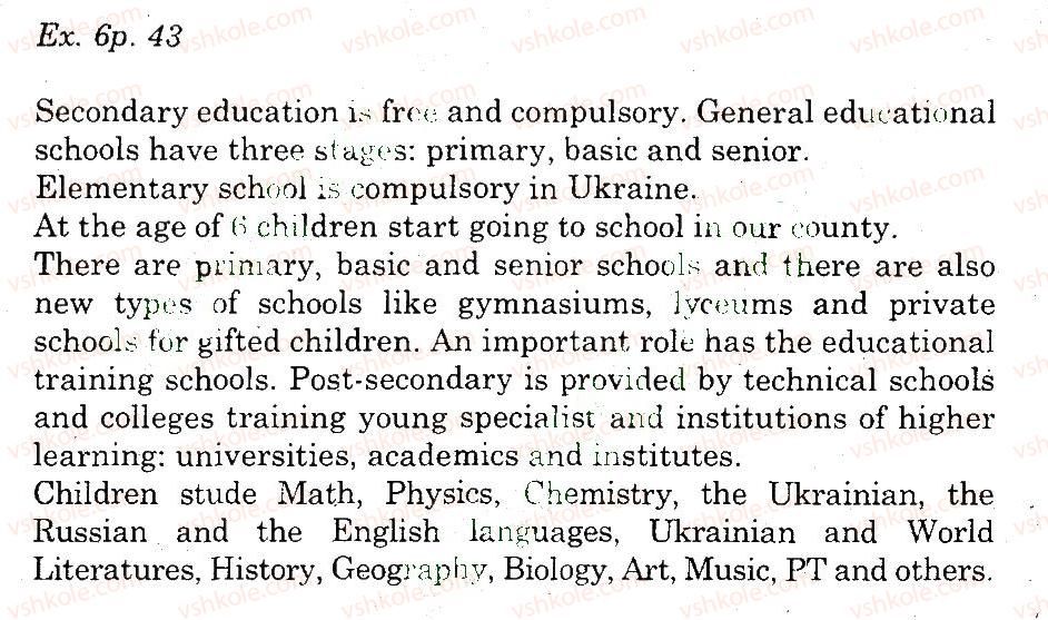 фото задание 6 - listening - unit 3. why go to school?