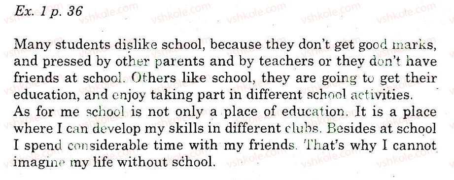 фото задание 1 - reading - unit 3. why go to school?