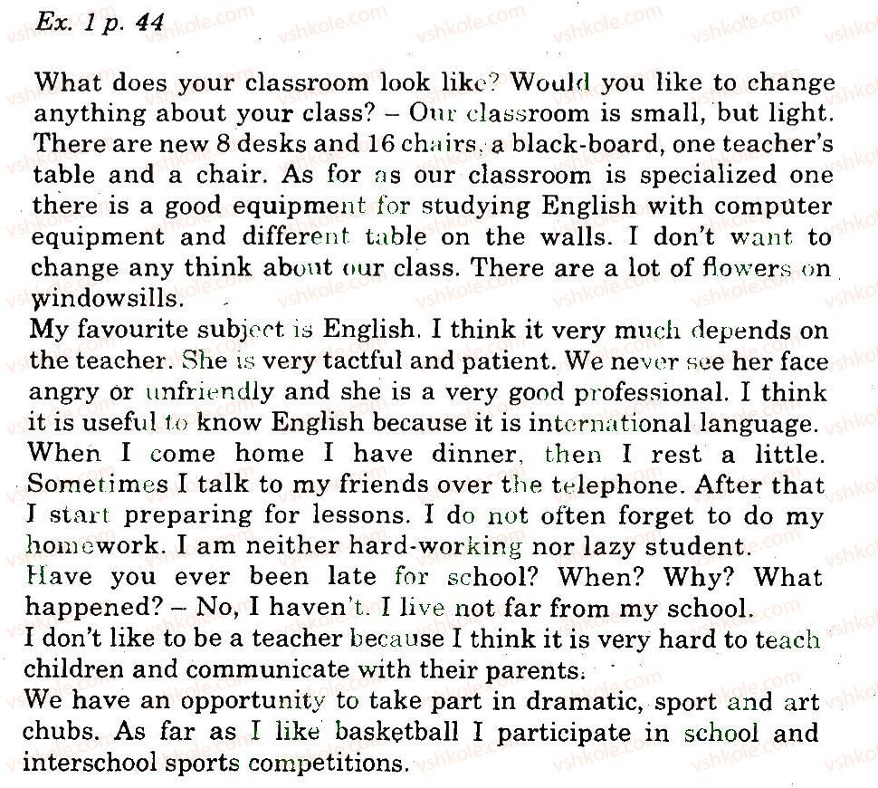 фото задание 1 - speaking - unit 3. why go to school?
