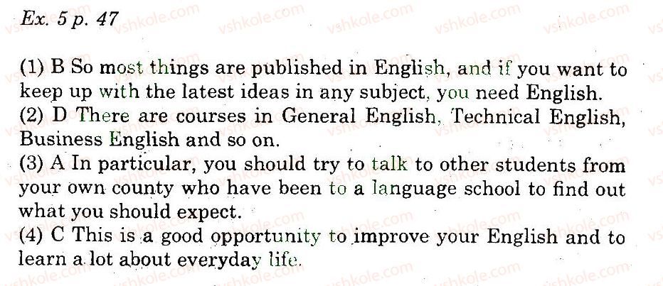 фото задание 5 - use your english - unit 3. why go to school?