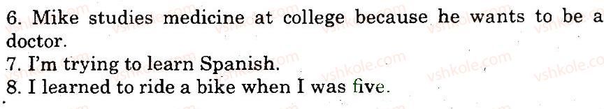 фото задание 2 - vocabulary - unit 3. why go to school?