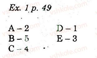фото задание 1 - writing - unit 3. why go to school?
