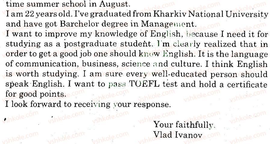 фото задание 4 - writing - unit 3. why go to school?
