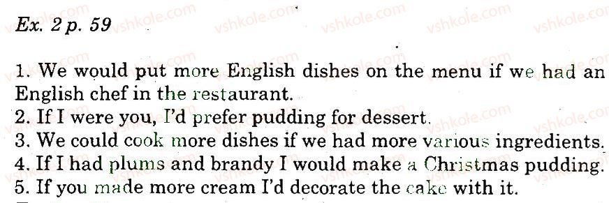 фото задание 2 - grammar - unit 4. national cusine