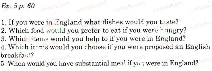 фото задание 5 - grammar - unit 4. national cusine