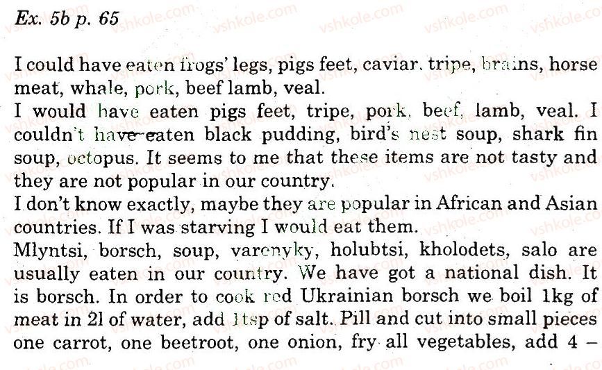 фото задание 5 - use your english - unit 4. national cusine