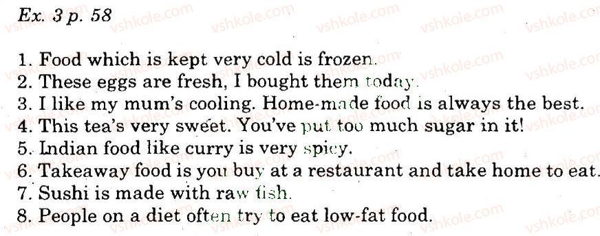 фото задание 3 - vocabulary - unit 4. national cusine