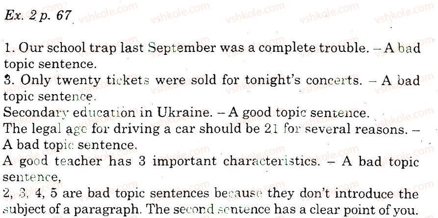 фото задание 2 - writing - unit 4. national cusine