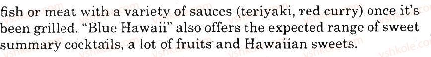фото задание 5 - writing - unit 4. national cusine