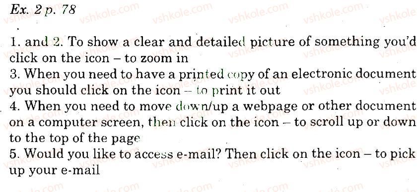 фото задание 2 - grammar - unit 5. communication techologies