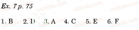 фото задание 7 - reading - unit 5. communication techologies