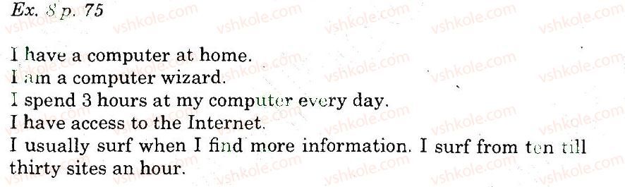 фото задание 8 - reading - unit 5. communication techologies