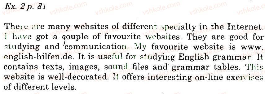 фото задание 2 - speaking - unit 5. communication techologies