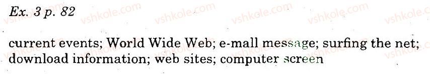 фото задание 3 - use your english - unit 5. communication techologies
