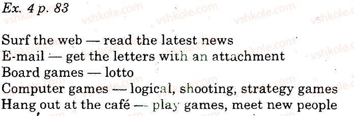 фото задание 4 - use your english - unit 5. communication techologies