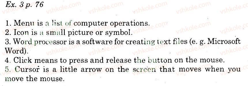 фото задание 3 - vocabulary - unit 5. communication techologies