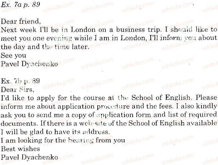 фото задание 7 - writing - unit 5. communication techologies
