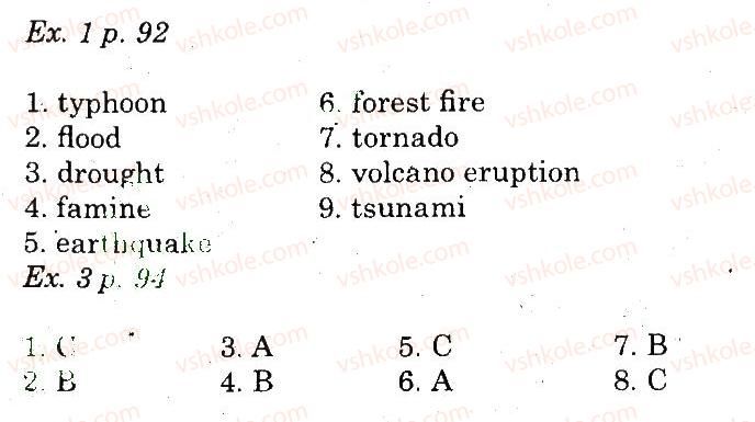 фото задание 1 - reading - unit 6. is the earth in danger?