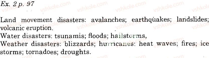 фото задание 2 - vocabulary - unit 6. is the earth in danger?
