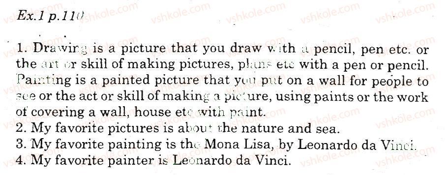 фото задание 1 - reading - unit 7. the world of painting
