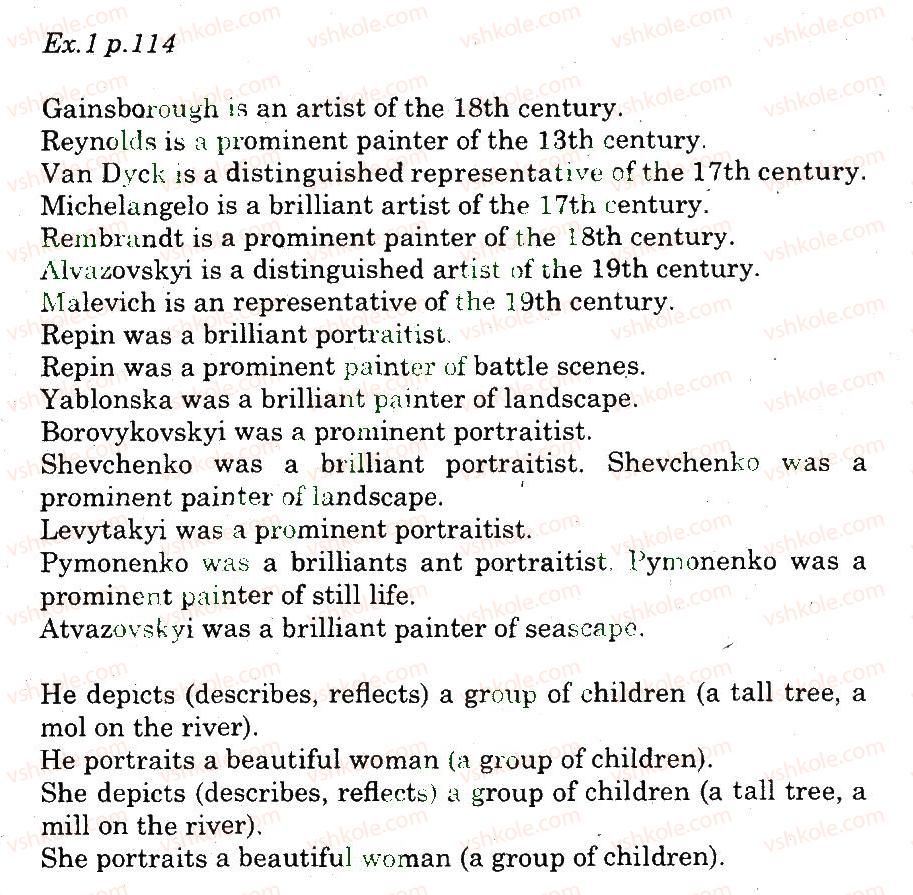 фото задание 1 - vocabulary - unit 7. the world of painting