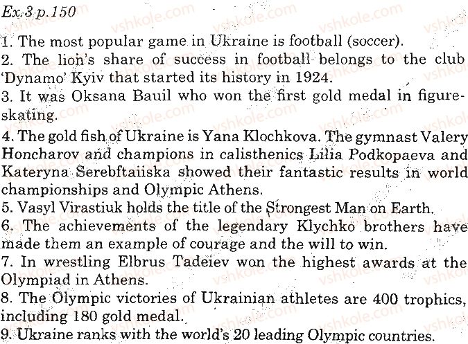 фото задание 3 - check your skills - unit 8. do you like sports?