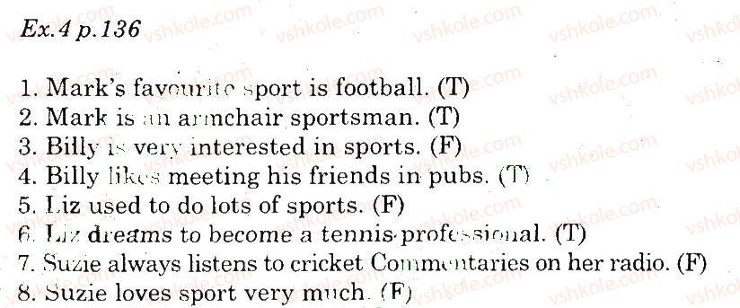 фото задание 4 - reading - unit 8. do you like sports?