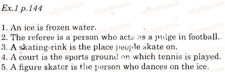 фото задание 1 - use your english - unit 8. do you like sports?