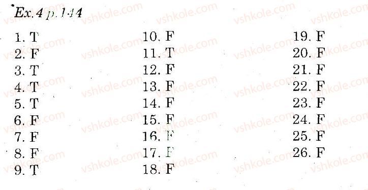 фото задание 4 - use your english - unit 8. do you like sports?