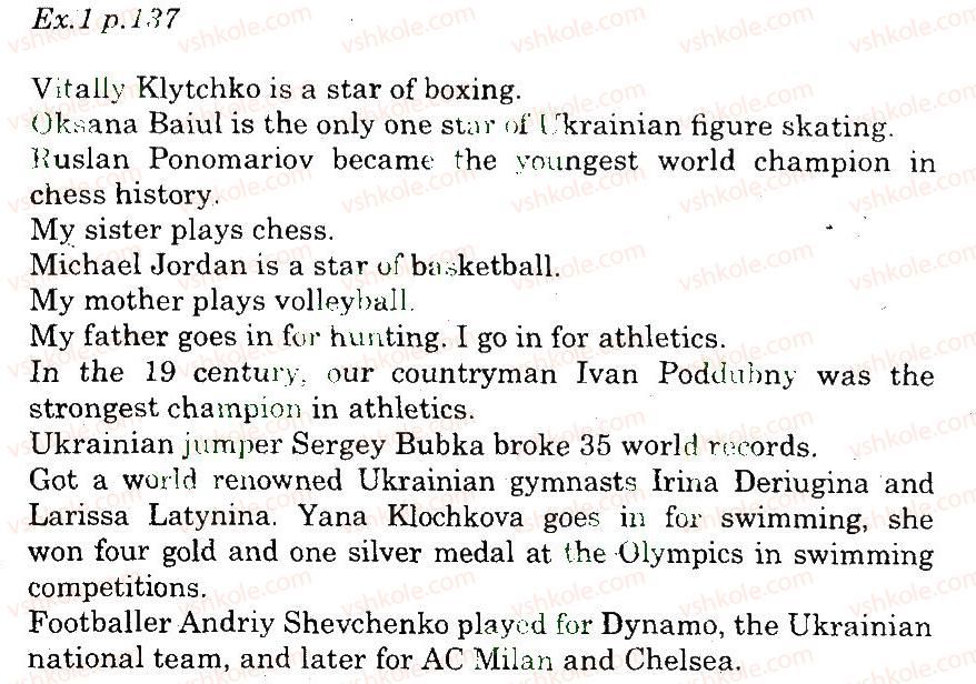 фото задание 1 - vocabulary - unit 8. do you like sports?