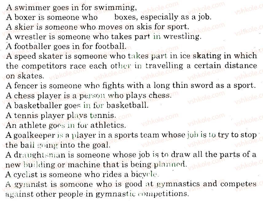 фото задание 2 - vocabulary - unit 8. do you like sports?