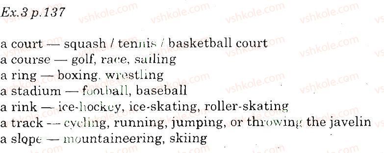 фото задание 3 - vocabulary - unit 8. do you like sports?