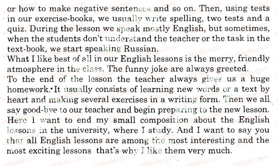 фото задание 3 - use your english - unit 1. people and relationship