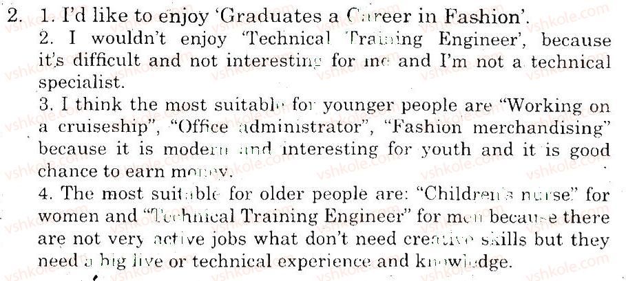 фото задание 2 - reading - unit 2. choose the career!