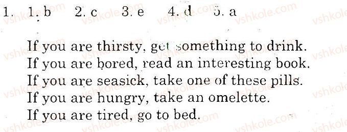 фото задание 1 - grammar - unit 3. why go to school?