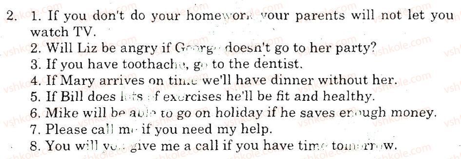 фото задание 2 - grammar - unit 3. why go to school?