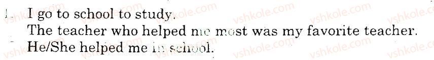 фото задание 1 - reading - unit 3. why go to school?